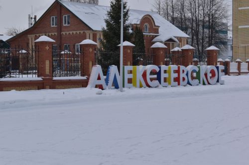 Оперативный прогноз погоды на 26 февраля