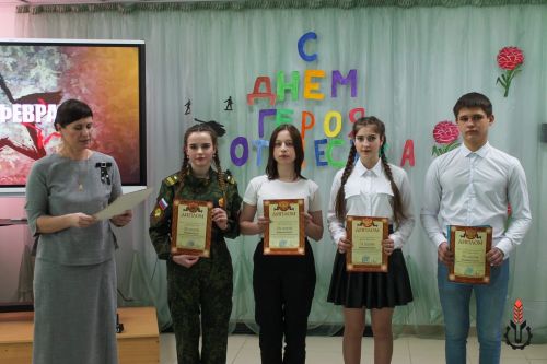 В Алексеевском аграрном колледже отметили День защитника Отечества