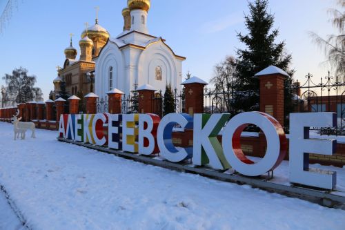 Алексеевцев ждет понижение температуры воздуха