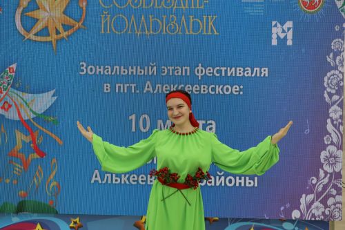 Фоторепортаж: в Алексеевском стартовал зональный этап конкурса «Созвездие–Йолдызлык».