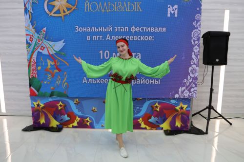 Фоторепортаж: в Алексеевском стартовал зональный этап конкурса «Созвездие–Йолдызлык».