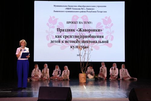 Родительский комитет Алексеевской школы №2 стал победителем зонального этапа республиканского конкурса «Секреты дружного класса»