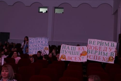Родительский комитет Алексеевской школы №2 стал победителем зонального этапа республиканского конкурса «Секреты дружного класса»