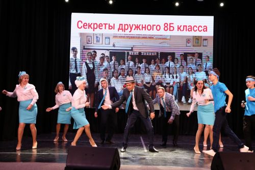 Родительский комитет Алексеевской школы №2 стал победителем зонального этапа республиканского конкурса «Секреты дружного класса»