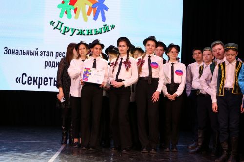Родительский комитет Алексеевской школы №2 стал победителем зонального этапа республиканского конкурса «Секреты дружного класса»