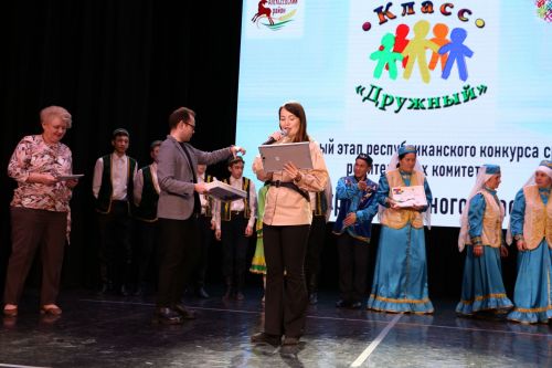 Родительский комитет Алексеевской школы №2 стал победителем зонального этапа республиканского конкурса «Секреты дружного класса»