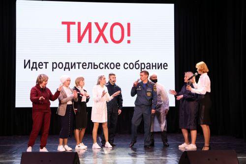 Родительский комитет Алексеевской школы №2 стал победителем зонального этапа республиканского конкурса «Секреты дружного класса»