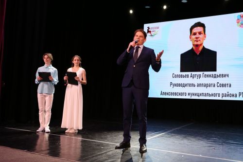 Родительский комитет Алексеевской школы №2 стал победителем зонального этапа республиканского конкурса «Секреты дружного класса»