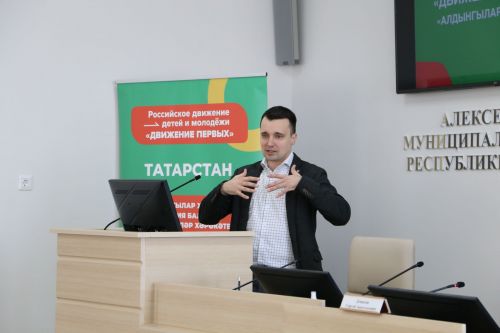 Тимур Сулейманов алексеевской молодежи: «Вы те, кто берет и делает»