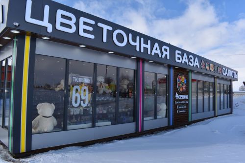 В канун 8 марта в Алексеевском открылся магазин республиканской сети цветочных магазинов