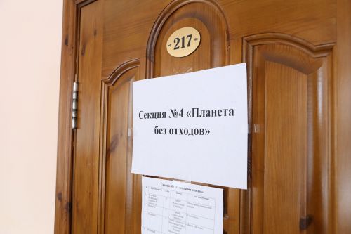 В Алексеевском более 120 ребят из Татарстана обсудили пути решения экологических проблем