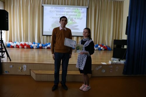 В Алексеевском более 120 ребят из Татарстана обсудили пути решения экологических проблем