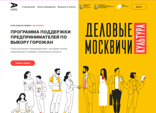 Жители Республики Татарстан могут бесплатно принять участие в программе поддержки предпринимателей в сфере культуры