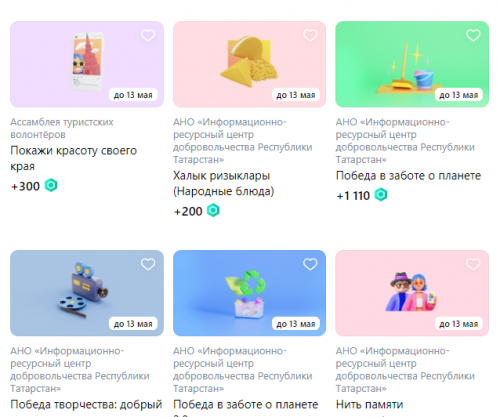 Творить добро – вместе: В Татарстане стартовала Весенняя неделя добра – «Неделя побед»