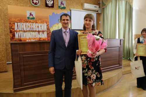 В Алексеевском наградили победителей и призеров конкурса профессионального мастерства «Воспитать человека» и «Сердце отдаю детям»