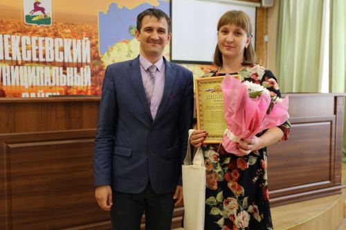 В Алексеевском наградили победителей и призеров конкурса профессионального мастерства «Воспитать человека» и «Сердце отдаю детям»