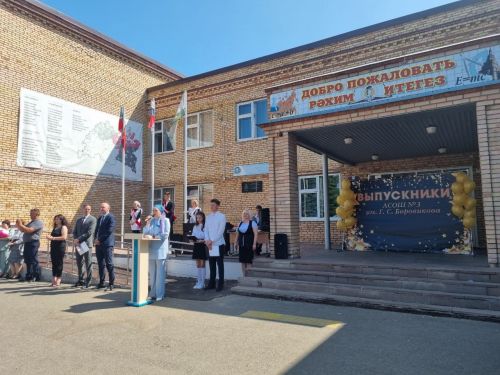 Фоторепортаж : Последний звонок в Алексеевской 3 школе им. Г.С. Боровикова