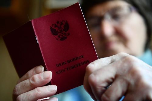 Информация для алексеевцев о досрочном выходе на пенсию