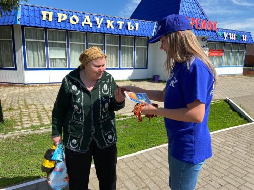 Молодогвардейцы и сотрудники «ФОРПОСТ» раздали более двухсот георгиевских лент на центральных улицах поселка