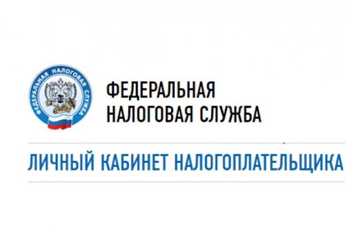 Не лишайте себя социальных льгот и гарантий