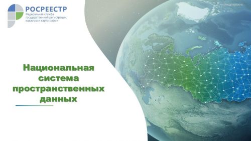 В 2023 году в реестре недвижимости Татарстана исправят более 23 тысяч ошибок