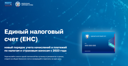 Межрайонная налоговая инспекция напоминает алексеевцам о необходимости легализация трудовых отношений