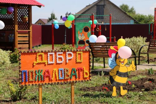 В Алексеевском социальный приют «Забота» распахнул свои двери после капитального ремонта
