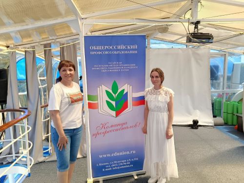 Алексеевских педагогов наградили на теплоходе