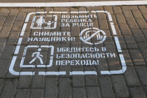 В Алексеевском ЮИДовцы, совместно с Госавтоинспекцией, нанесли предупреждающие надписи перед пешеходными переходами