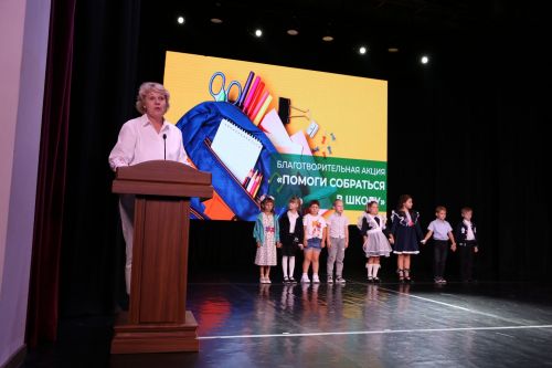 В Алексеевском подвели итоги благотворительной акции «Помоги собраться в школу»