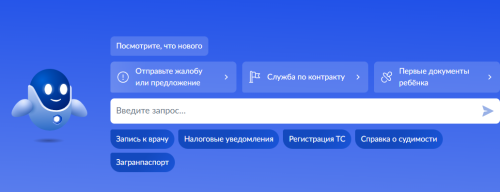 Росреестр Татарстана: запретить сделки с недвижимостью без личного участия можно и на Госуслугах