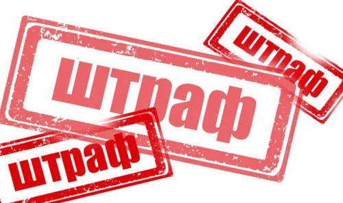 5 суток ареста за неоплаченные штрафы
