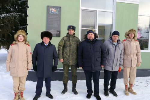В Алексеевском районе открыли памятную доску в честь Героя России Расима Баксикова