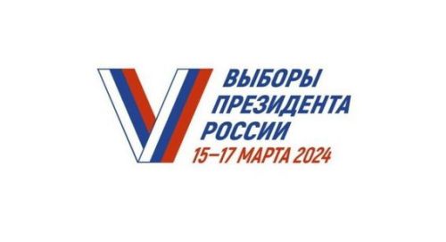 Информация для избирателей!