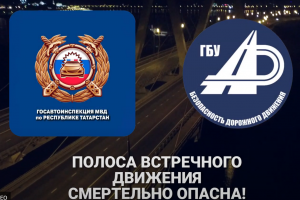 В Алексеевском проводится профилактическое мероприятие «Встречная полоса»