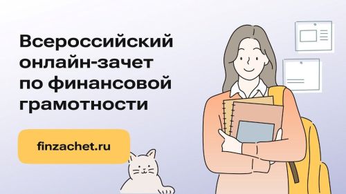 Алексеевские школьники могут провести каникулы с пользой и пополнить свое портфолио