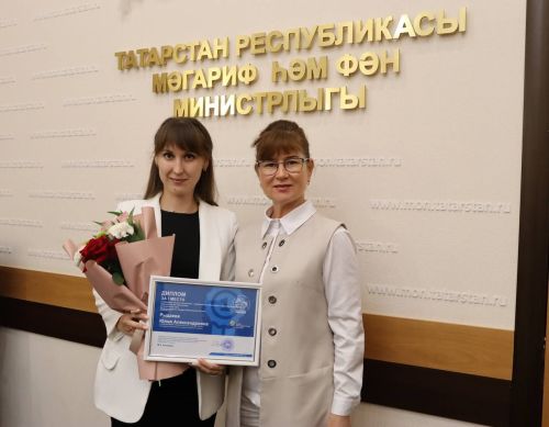 Воспитатель из Алексеевского стала победителем в номинации Всероссийского конкурса профессионального мастерства
