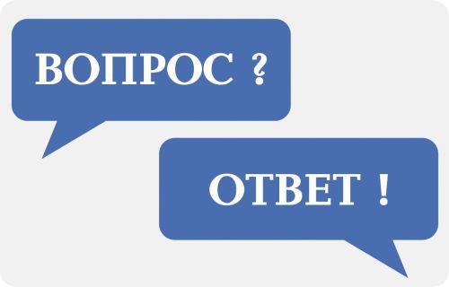 В газете «Заря» стартует новая рубрика под названием «Вопрос эксперту»