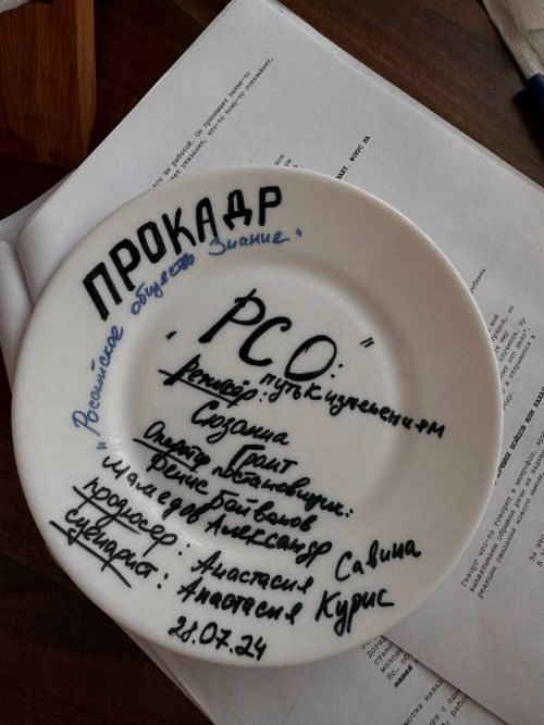 Студенты Татарстана стали героями документального фильма РСО и Общества «Знание»