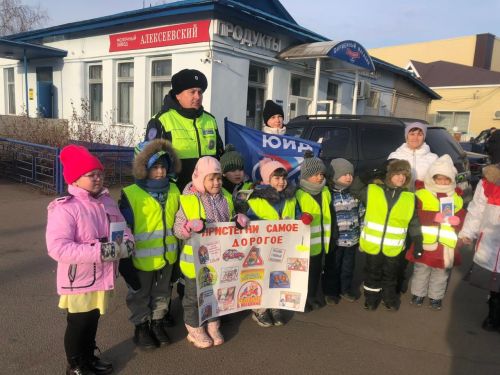 Акция «Ребёнок — главный пассажир» прошла в Алексеевском районе
