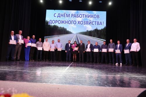 В Алексеевском отметили лучших работников предприятия «Алексеевскдорстрой»