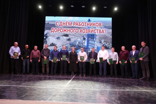 В Алексеевском отметили лучших работников предприятия «Алексеевскдорстрой»