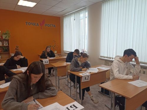 В Алексеевской школе № 3 прошла региональная акция