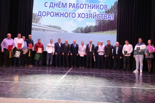 В Алексеевском отметили лучших работников предприятия «Алексеевскдорстрой»