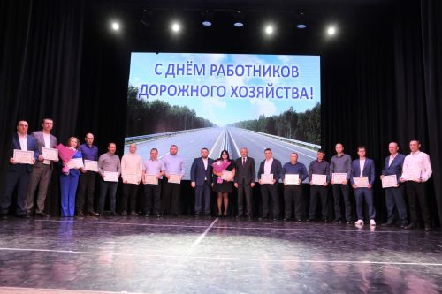 В Алексеевском отметили лучших работников предприятия «Алексеевскдорстрой»
