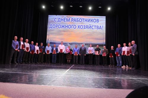 В Алексеевском отметили лучших работников предприятия «Алексеевскдорстрой»