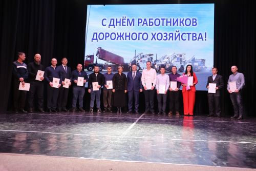 В Алексеевском отметили лучших работников предприятия «Алексеевскдорстрой»