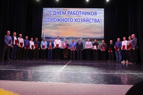 В Алексеевском отметили лучших работников предприятия «Алексеевскдорстрой»