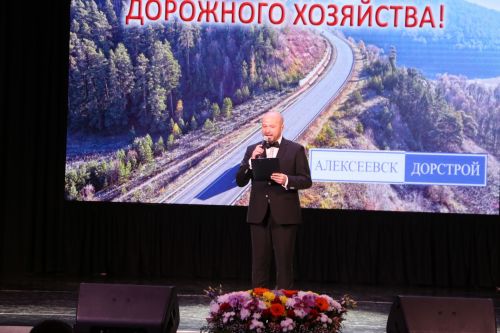 В Алексеевском отметили лучших работников предприятия «Алексеевскдорстрой»