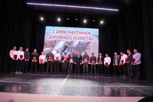 В Алексеевском отметили лучших работников предприятия «Алексеевскдорстрой»